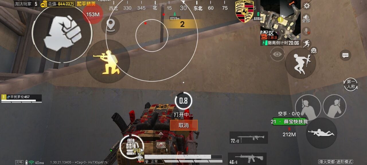 如何选择可靠的和平精英辅助？的配图，内容相关：部分玩家反映辅助工具安装失败，通常是因为手机未开启“未知来源应用”权限，或系统版本不兼容。建议下载前...